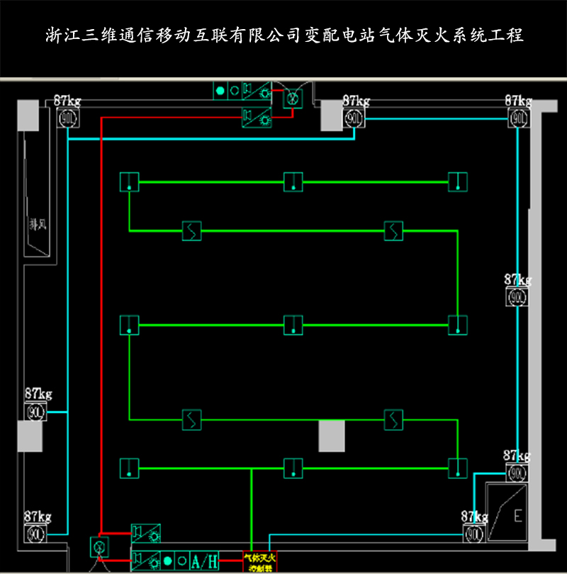 气体灭火系统设计图