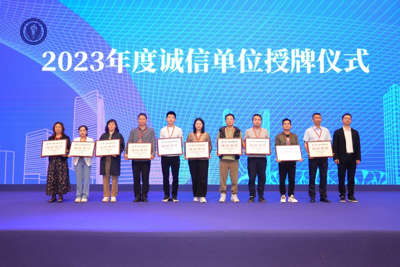 微信图片_20240422124948.jpg