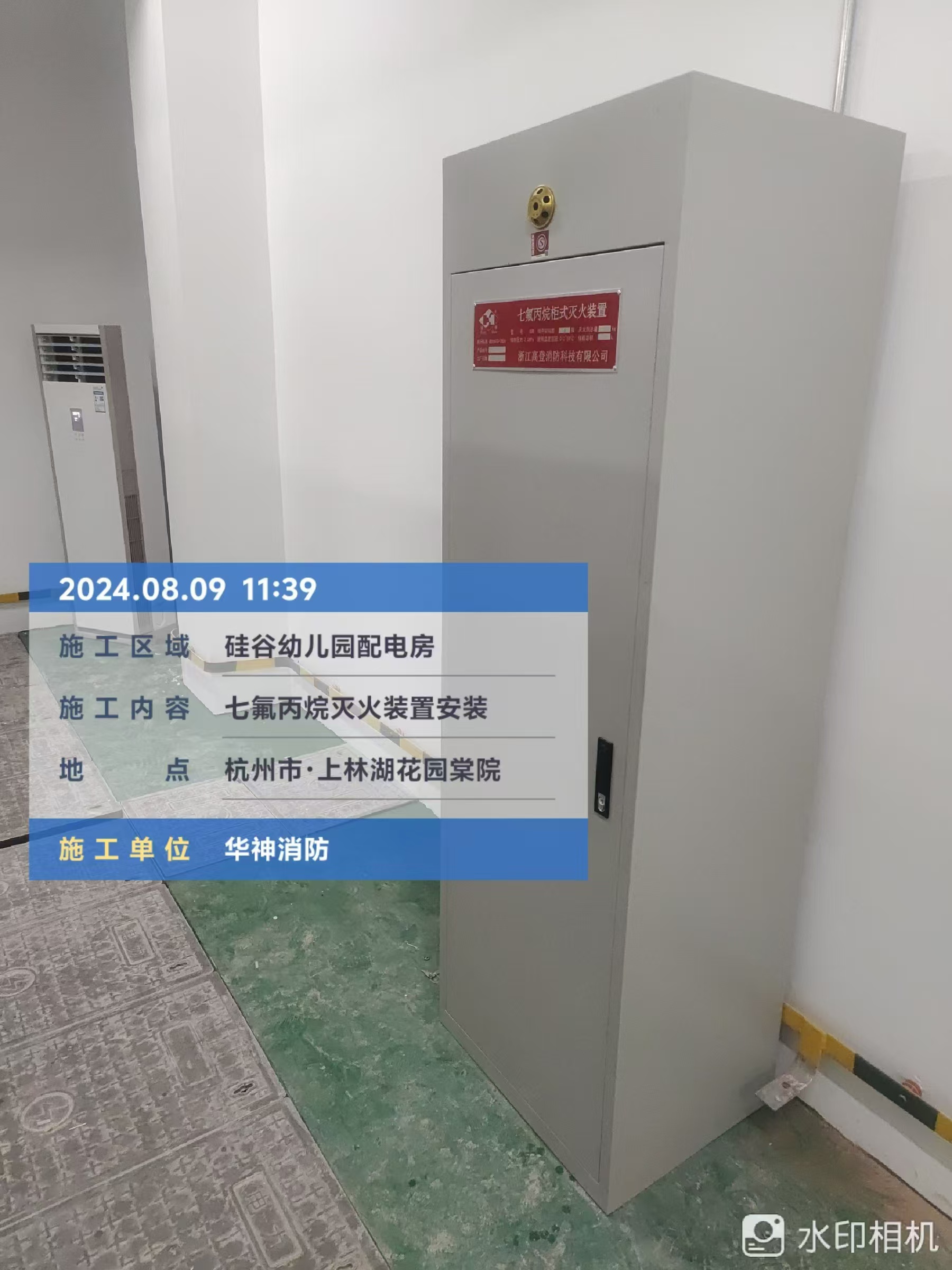 微信图片_20240809133111.jpg